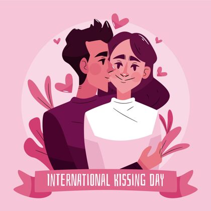 爱手绘国际接吻日插画感情接吻日全球