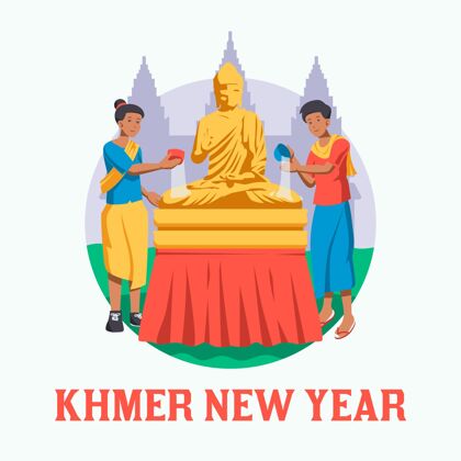 手绘手绘高棉新年插画传统新年庆祝
