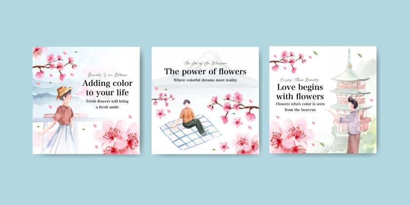 树木广告模板与樱花概念设计的商业和营销水彩插图植物花卉樱花