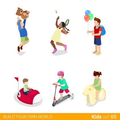 泰迪活跃的游乐游乐园趣味运动少年儿童设置男人姿势