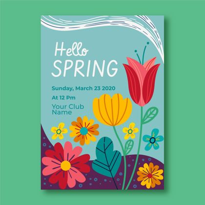 传单春季派对传单模板海报模板春天聚会手绘