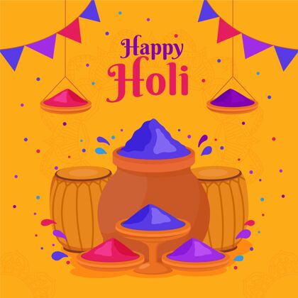 庆祝平面彩色胡里粉插图插图粉末印度教