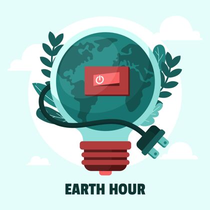 电源线地球一小时插图与灯泡 开关和电源线星球庆典地球一小时
