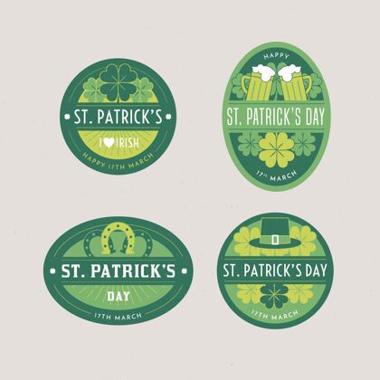 收集圣帕特里克日标签系列幸运模板圣帕特里克