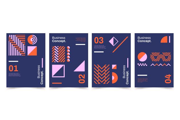 商业后现代商业封面系列分类包装几何