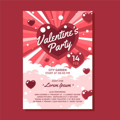 聚会平面情人节派对海报模板浪漫浪漫准备印刷
