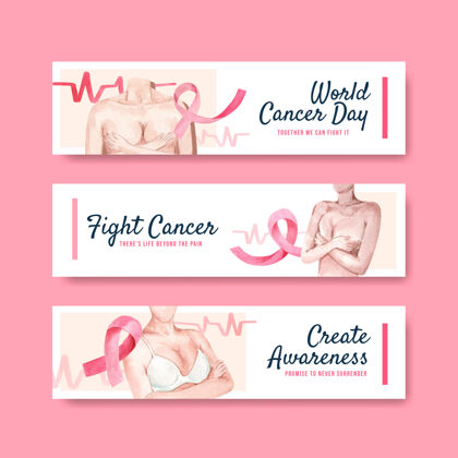 安全横幅模板与世界癌症日概念设计广告和营销水彩矢量插图诊断世界癌症日疾病
