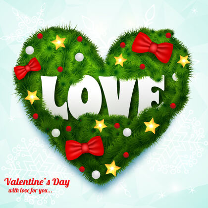 设计情人节自然与题词绿色的心从分支丝带蝴蝶结圣诞饰品星星孤立矢量插图爱情卡片印刷