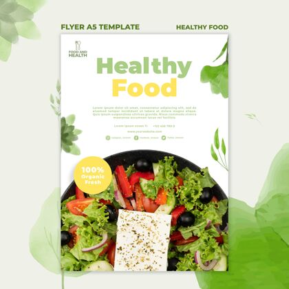 蔬菜健康食品概念传单模板营养厨房美味
