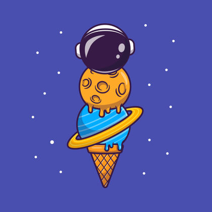 头盔可爱的宇航员冰淇淋锥卡通矢量图标插图科学食品图标概念隔离矢量平面卡通风格零食冷宇航员