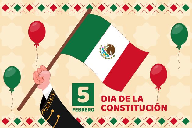 爱国手绘国旗墨西哥宪法日宪法国家民主