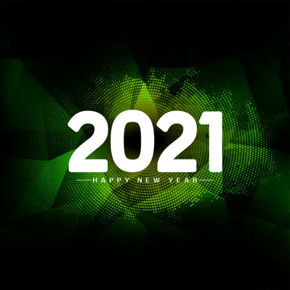 摘要新年快乐2021绿色几何快乐排版刻字