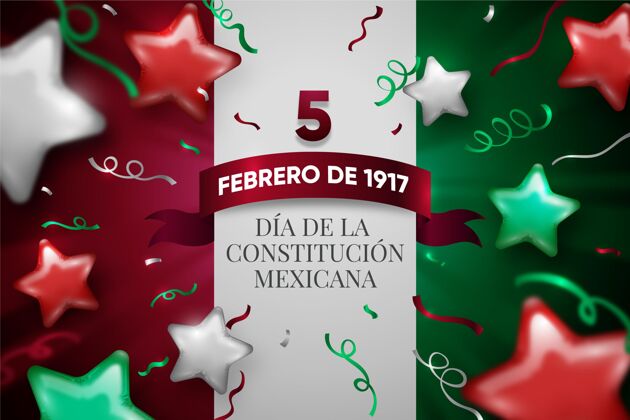 爱国墨西哥宪法日与现实气球国家民主墨西哥
