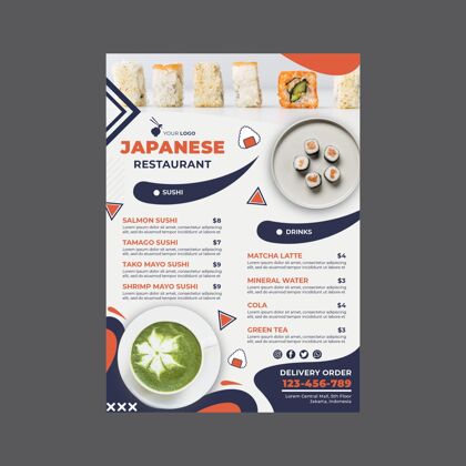 菜肴日本餐厅菜单打印模板膳食食品卷