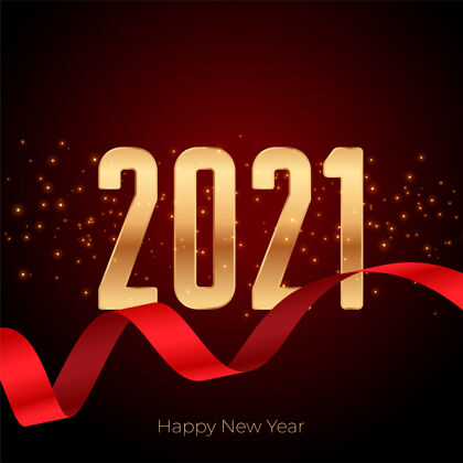 金色2021年新年快乐金色丝带背景新年前夜日期丝带