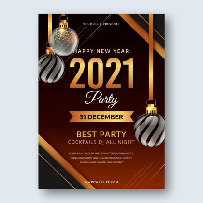准备现实的2021年新年派对传单模板印刷新年前夕新