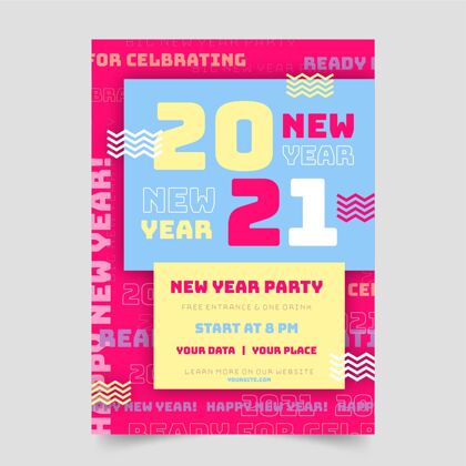 前夕抽象排版2021年新年派对传单模板新年节日印刷