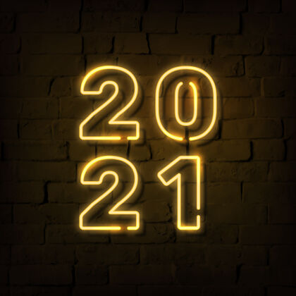 贺卡明亮的霓虹黄2021年数字超过砖墙新年快乐照明季节