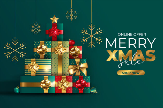 在线现实圣诞销售横幅与圣诞树制成的礼物优惠礼物网站