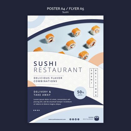 传单寿司餐厅垂直传单模板食物传统A4