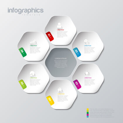 信息信息图形设计矢量模板多色模板信息图形背景概念集合六边形信息图图表