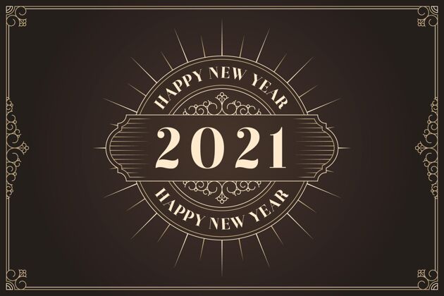 2021年份2021新年背景31活動慶祝