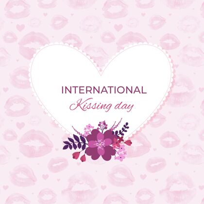 全球水彩国际接吻日插画浪漫感情亲吻日