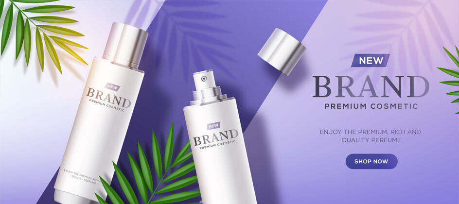 蓝色化妆品广告模板与白色瓶紫色背景化妆品3d展览