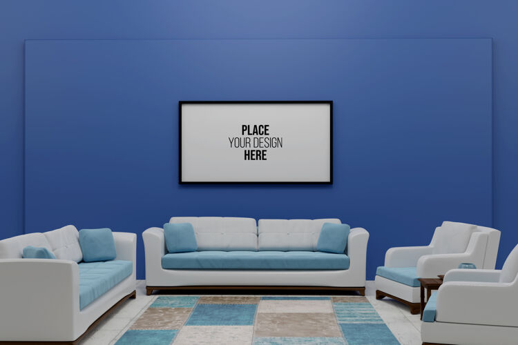 家具三维渲染设计框架模型在客厅图片真实设计师