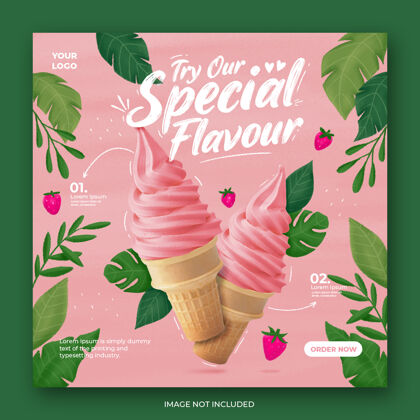 涂鸦冰淇淋推广社交媒体instagram发布横幅模板夏天布局销售