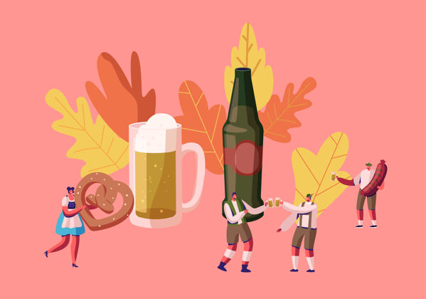 传统人们庆祝啤酒节节日.卡通平面插图女孩服装巴伐利亚