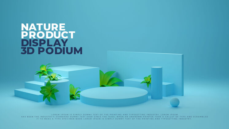 3d蓝色自然植物三维逼真讲台产品宣传展示平台展示3d渲染