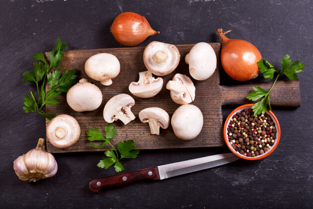 健康新鲜的香菇和蔬菜放在深色的桌子上 俯视图香菇新鲜蔬菜