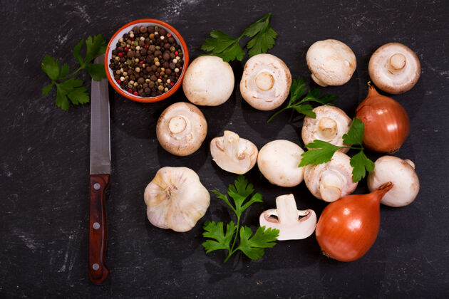 物品新鲜的香菇和蔬菜放在深色的桌子上 俯视图自然欧芹有机