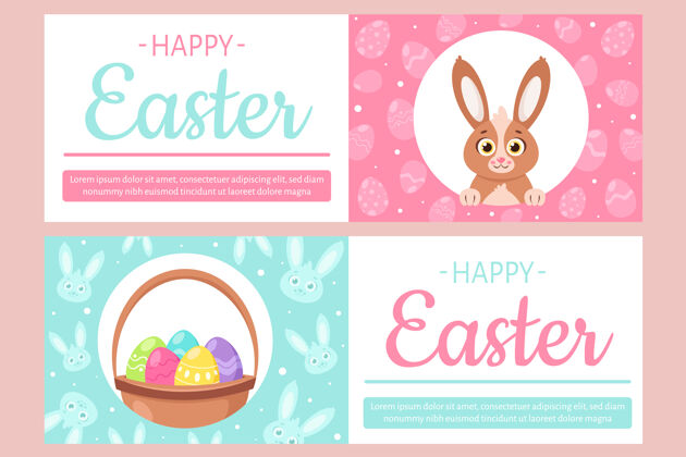 复活节传单复活节快乐贺卡插画设计兔子耳朵复活节快乐彩蛋