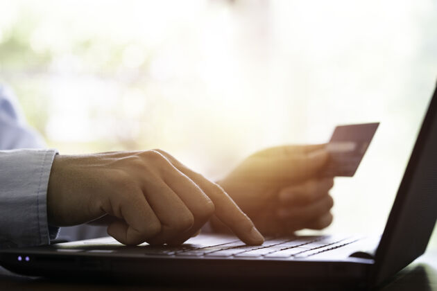 消费者购物者输入订单和信用卡代码到笔记本电脑进行网上购物的概念零售连接电子商务