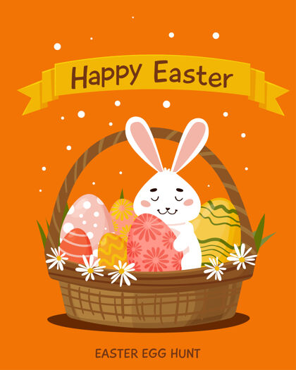贺卡复活节快乐卡片 兔子和篮子鸡蛋手卡通画季节狩猎篮子