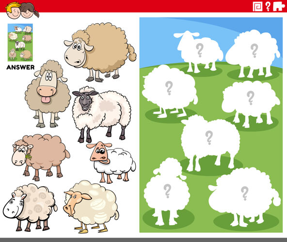 工作簿卡通羊形状匹配游戏工作表动物发现