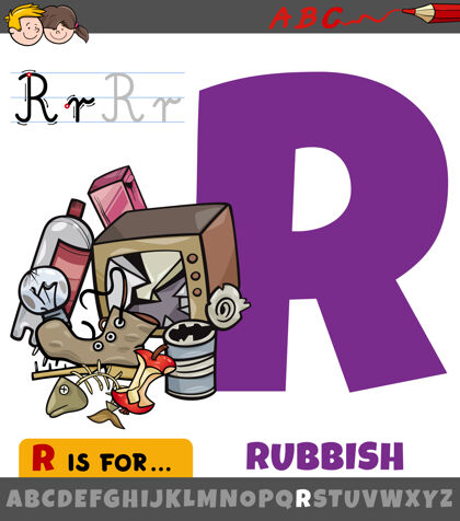 教育字母r与卡通垃圾工作表字母r卡通幼儿园