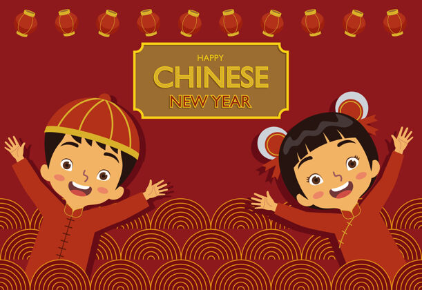 人物与可爱的中国男孩和女孩的中国新年问候插图祝福文化庆典