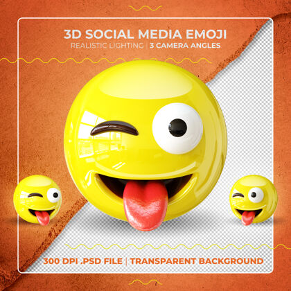 社交媒体3d表情隔离显示舌头情感3d渲染真实