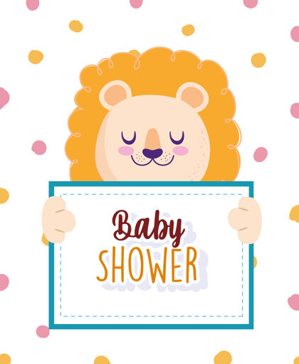 聚会婴儿淋浴狮子动物举行横幅和圆点背景矢量插图卡通公告举行