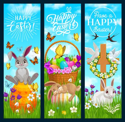 复活节复活节快乐卡通兔子横幅快乐装饰十字架