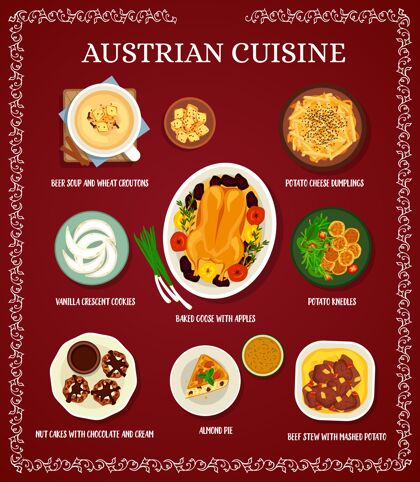 食物奥地利菜菜单上有肉餐和甜点派甜食蔬菜
