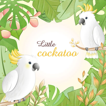 热带水彩画可爱的卡通小凤头鹦鹉与花卉人物可爱动物