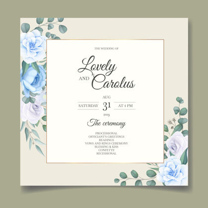 春天美丽的手绘婚礼请柬蓝色花卉设计模板卡片框架