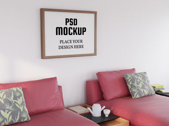 家具相框模型现实的现代客厅海报实物模型现实装饰