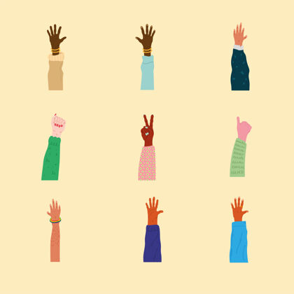 许多九个多样性的捆绑把人类举起来手镯手会议