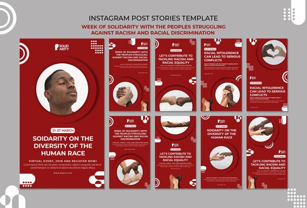 停止种族主义团结与种族主义斗争的人们instagram的故事模板Instagram社交媒体