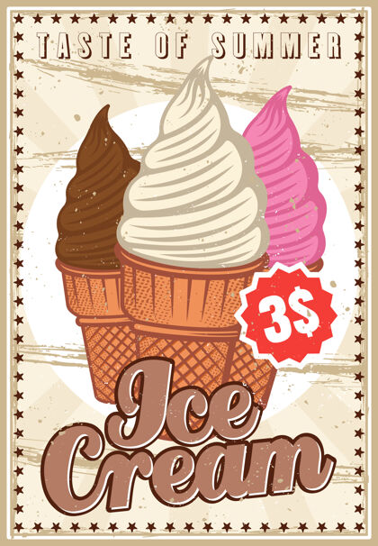 甜复古风格的冰淇淋垂直海报冰服务奶油